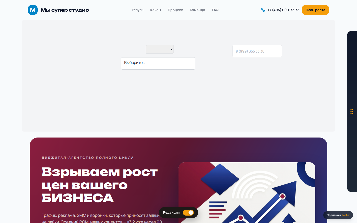 Drawer «Дизайн» в нативном редакторе: параметры оформления выбранного блока