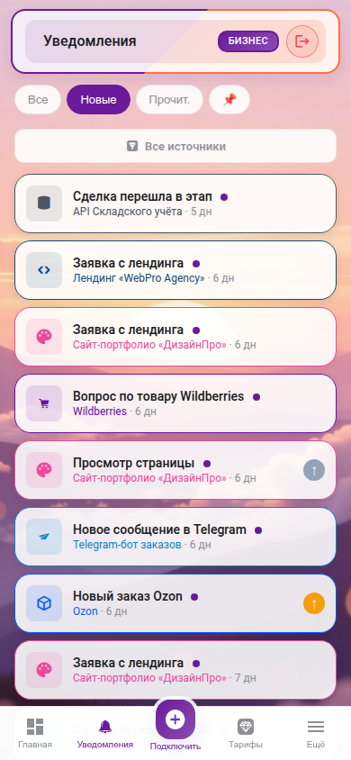 Notix как приложение на телефоне