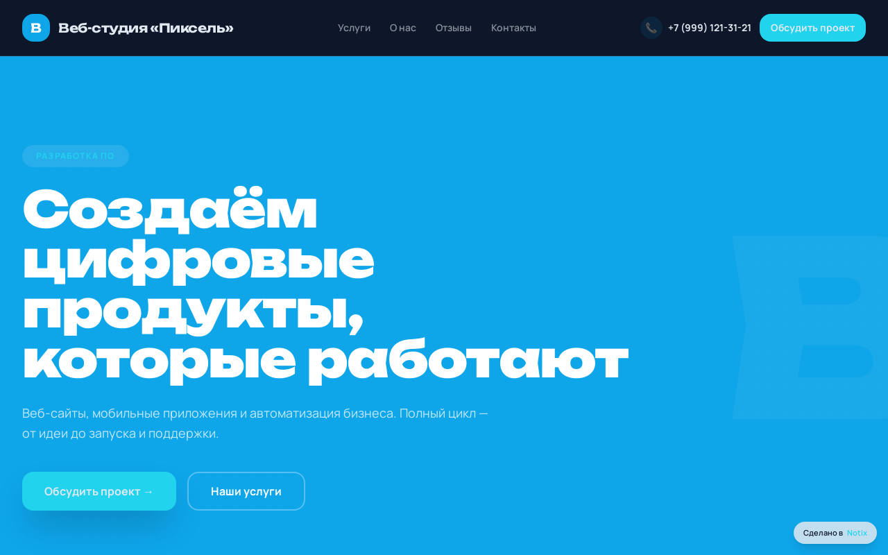 Код и Кофе