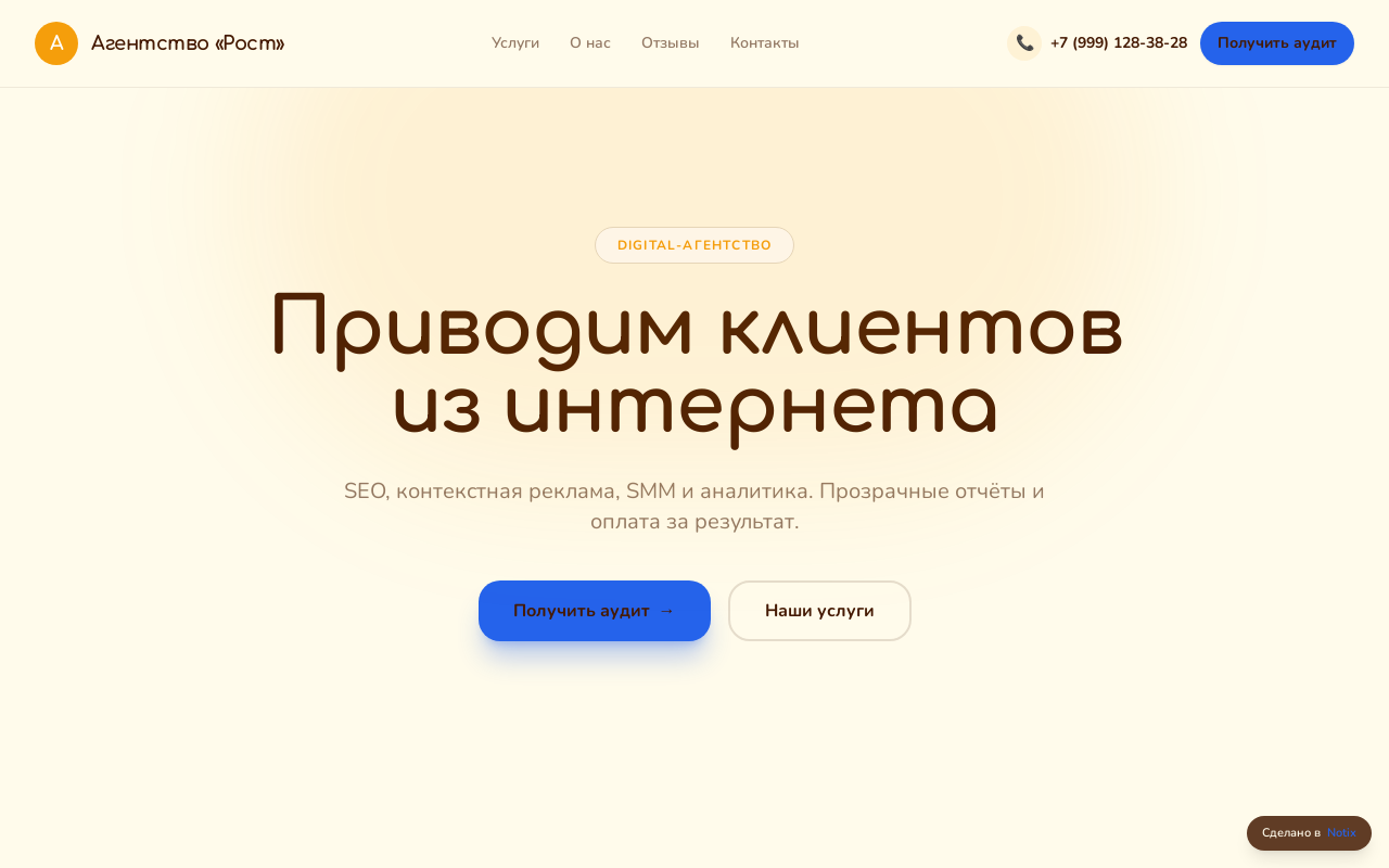 Импульс